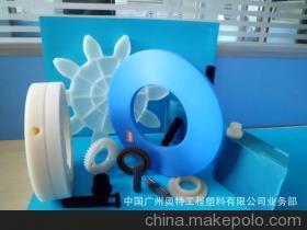 【供应PA尼龙注塑加工件】价格,厂家,图片,其他橡胶制品,广州奥特工程塑料-